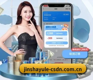 金沙娱乐 APP